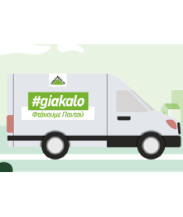 Δράσεις Εταιρικής Κοινωνικής Ευθύνης από τη LEROY MERLIN