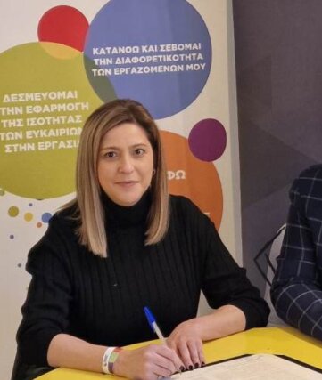 Τη Χάρτα Διαφορετικότητας υπέγραψε η LEROY MERLIN