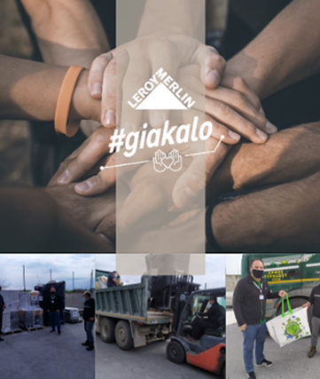 Στήριξη των σεισμόπληκτων  στους δήμους Ελασσόνας, Τυρνάβου, Φαρκαδόνας και Λαρισαίων