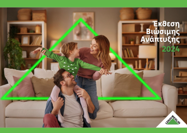 leroy_biosimotita_2024_